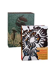 Ларусс. Шоколад