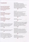 Храм Климента папы Римского в Замоскворечье - 1