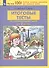 Итоговые тесты по окружающему миру для 2 класса - 1
