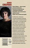 Пляски простаков : роман - 1