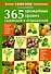 365 урожайных правил садоводов и огородников - 0