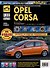 Opel Corsa c 2006 г. Бензиновые двигатели 1.0, 1.2, 1.4, ч/б фото. Руководство по ремонту. Школа Авторемонта - 0