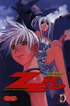 Зеро: Нулевой образец. Том 10 (Zero). Манхва