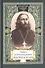 Павел Александрович Флоренский (РМвЛ) - 0