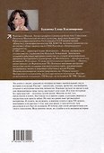 Без пристрастий - 1