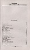 Гуси лапчатые. Юмористические картинки - 1