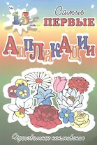 Цветочная поляна