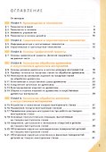 Технология. 7 класс. Рабочая тетрадь к учебнику Е.С. Глозмана, О.А. Кожиной, Ю.Л. Хотунцева, Е.Н. Кудаковой и др. ФГОС 2021 - 1