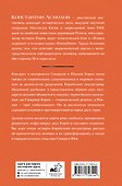 Корея. Власть, идеология, культура - 1