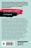 Призрак Канта - 1