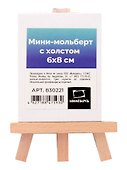 Холст на мольберте 6x8 см, белый, Малевичъ - 0