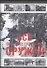 Все об огнестрельном оружии - 0