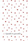 Сделай это для себя! Ежедневник недатированный (А5, 72 л.)
