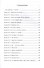 Полное погружение:56 медитативных практик, которые меняют будущее - 2