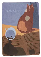 Открытка "Лайфстайл.Пролитый чай"