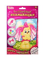 Аппликация перьями и стразами Зайка (набор д/твор.) (1231483) (3+) (упаковка) (Школа талантов)