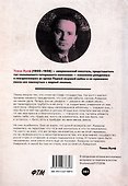 Домой возврата нет - 1