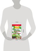 365 вкусных кулинарных рецептов для диабетиков - 1