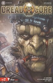 DreadCore. Часть 2