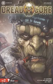DreadCore. Часть 2