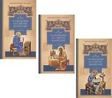 Толкование на Святое Евангелие (комплект из 3 книг)