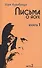 Письма о йоге. Книга 1. Часть 2. 2-е изд. - 1
