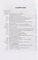 Пособие тестировщика РБТИ. Подробная инструкция проведения тестов в системе Биологической теории Ионизации К. Риэмса. Сборник статей - 2
