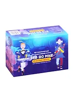 Метафорические ассоциативные карты “Это во мне. Мужские образы”