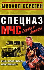 Риск просчитать невозможно