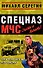 Риск просчитать невозможно - 0