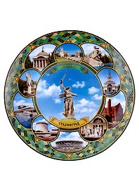 Тарелка Волгоград Родина-мать (фарф. D20 коллаж № 1 с подставкой, зеленая)