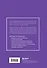 НИ ЗЯ. Дерзкий воркбук для тех, кто хочет изменить привычки, не теряя мотивации - 1