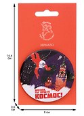 Зеркало Москва Спасская башня (Город Победителей) - 1