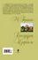 Старуха Изергиль: рассказы, пьеса - 1
