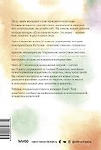 Если мама на нуле. Рабочая тетрадь - 1