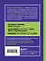 Набор из 4-х книг Джо Диспенза (Яркие обложки) (ЧГ) - 1