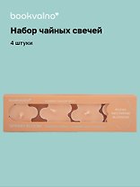 Набор чайных свечей «Цветы Spring bloom», Нектарин, 4 штуки