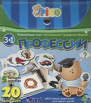 НИ Профессии (04-008) (коробка)