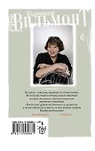 Современная энциклопедия для девочек: Для ст. шк. возраста - 1