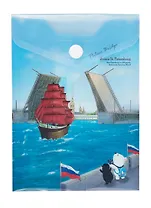 Папка-конверт А6 на кнопке "СПб Дворцовый мост", вертикальный, пластик, Comix