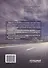 В поисках Человекии. Издание 2-е с изменениями и дополнениями - 1