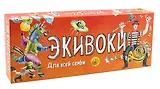 Настольная игра Экивоки. Для всей семьи