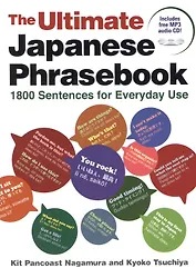 The Ultimate Japanese Phrasebook 1800 Sentences for Everyday Use (+CD) (на англ. и яп. яз.) (супер)
