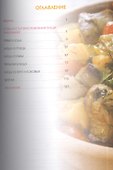 Мультиварка. Рецепты для диабетиков. Полная книга рецептов - 1