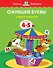 Ожившие буквы (4-5 лет) - 0