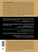 Психологос: Энциклопедия практической психологии - 1