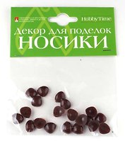 Набор для творчества Альт, Декоративные элементы Носики коричневые 10*10мм