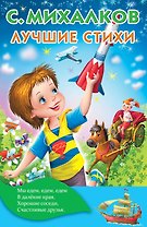 КнКармашек Лучшие стихи