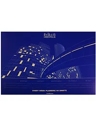 Планинг недат. А4 60л 330*220 мм "Megapolis EVERY WEEK" картон.обл, желтый блок, Erich Krause