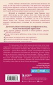 Самостоятельный ребенок, или Как стать "ленивой мамой" - 1